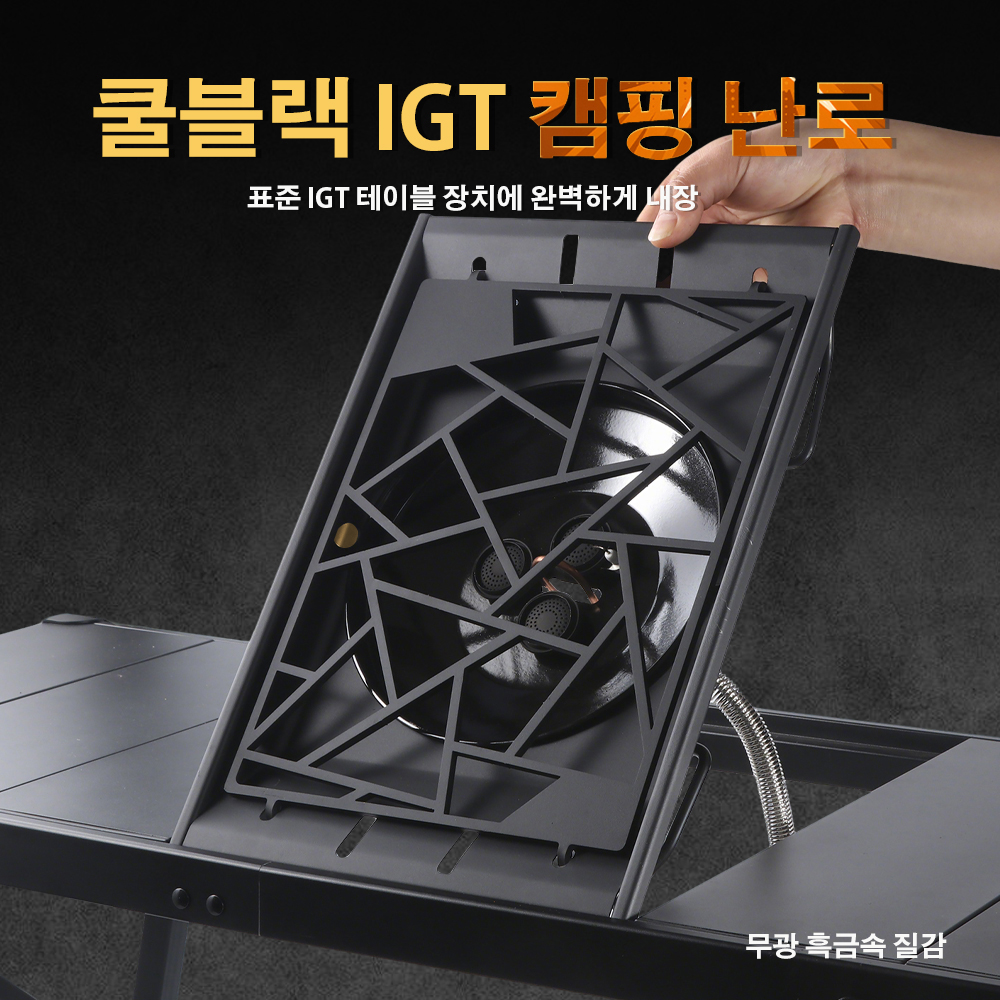 Camping Cooking Gas Stove - Pandatour Camping IGT Stove 6500W High