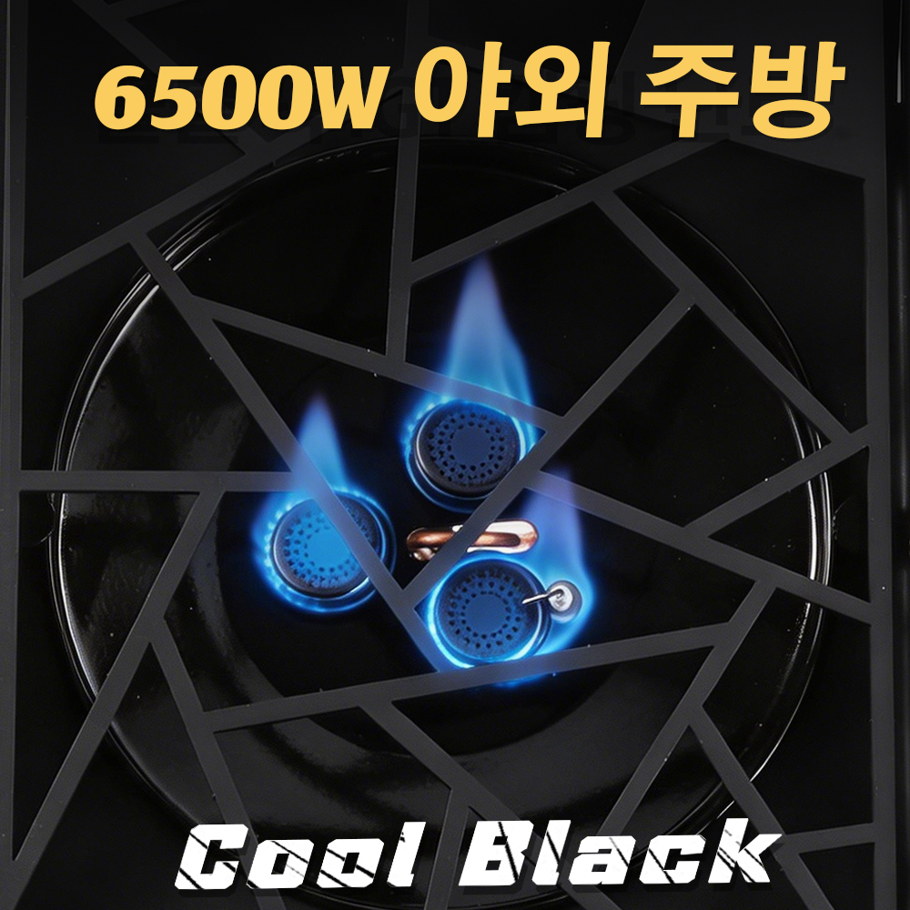 Pandatour Camping IGT Stove 65 - Camping Cooking Gas Stove のレビューと価格