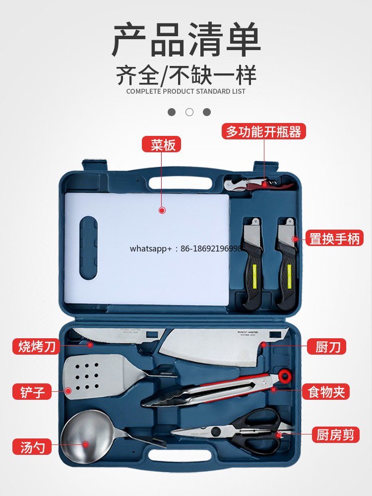 Outdoor Kitchenware Set Wilder - Camping Cooking Multi Tool のレビューと価格